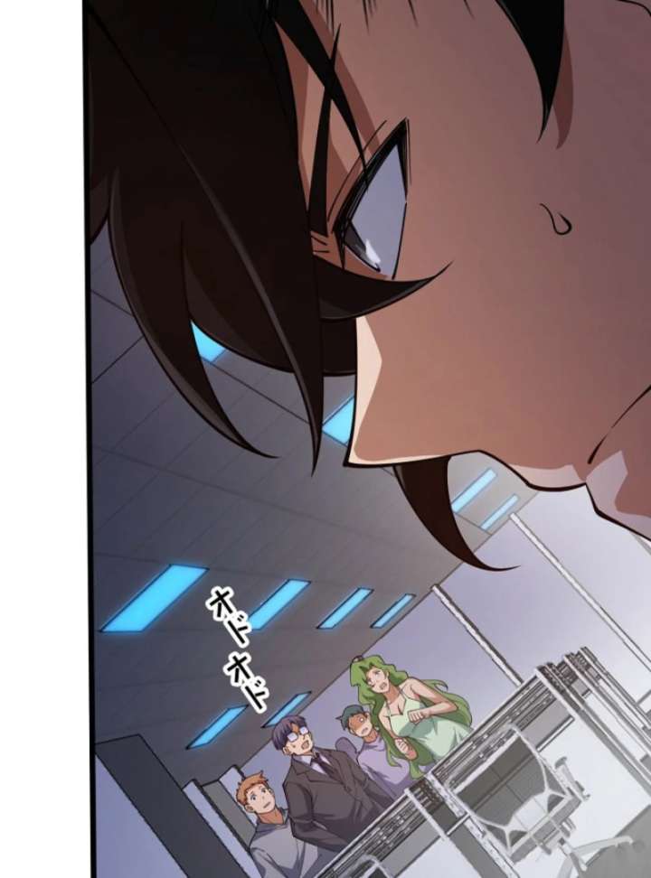 The Surviving Player: Unrivaled in the Second Death Game Chapter 3 645 131