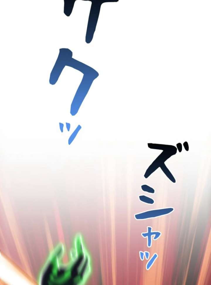 The Surviving Player: Unrivaled in the Second Death Game Chapter 3 660 146