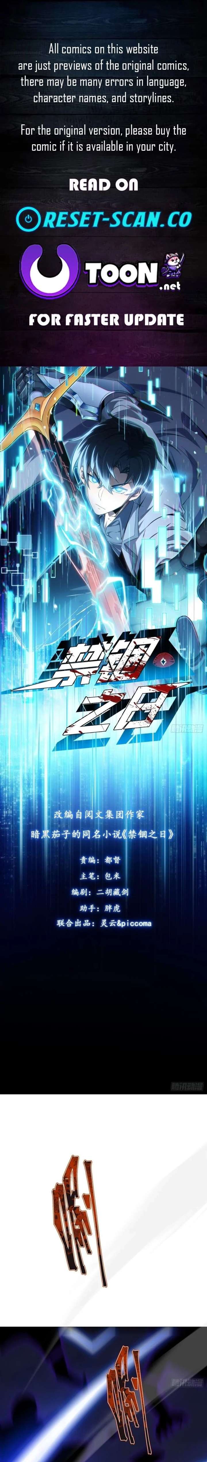 The Surviving Player: Unrivaled in the Second Death Game Chapter 31 82 001