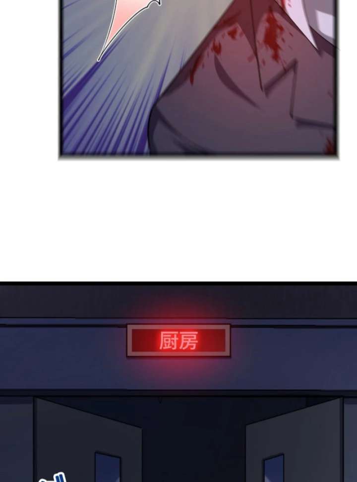 The Surviving Player: Unrivaled in the Second Death Game Chapter 5 501 035