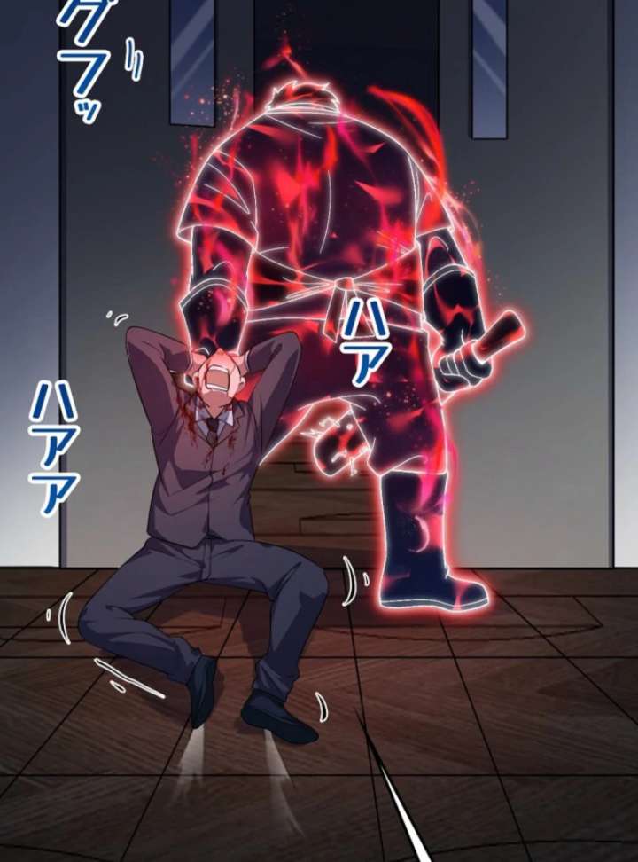 The Surviving Player: Unrivaled in the Second Death Game Chapter 5 502 036