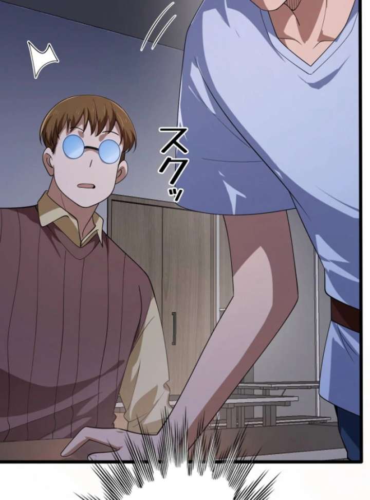 The Surviving Player: Unrivaled in the Second Death Game Chapter 5 511 045