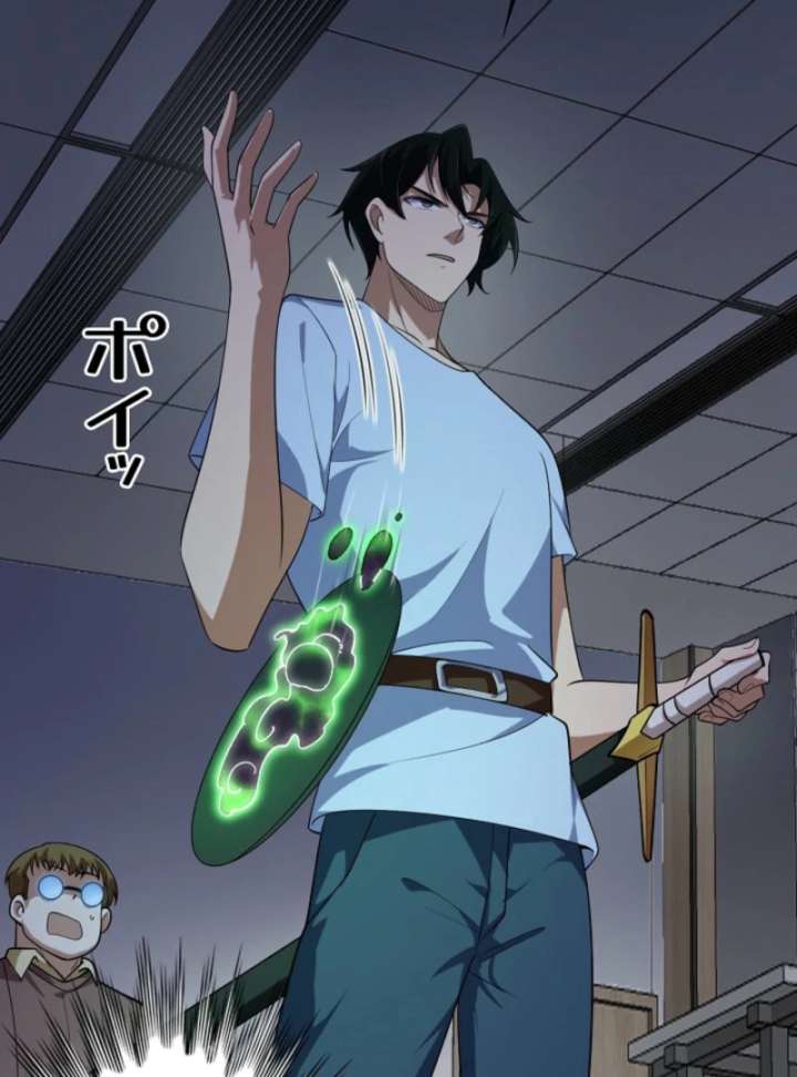 The Surviving Player: Unrivaled in the Second Death Game Chapter 5 513 047