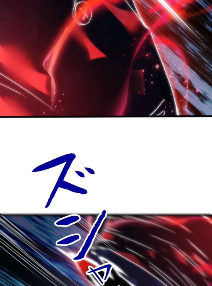 The Surviving Player: Unrivaled in the Second Death Game Chapter 5 523 057