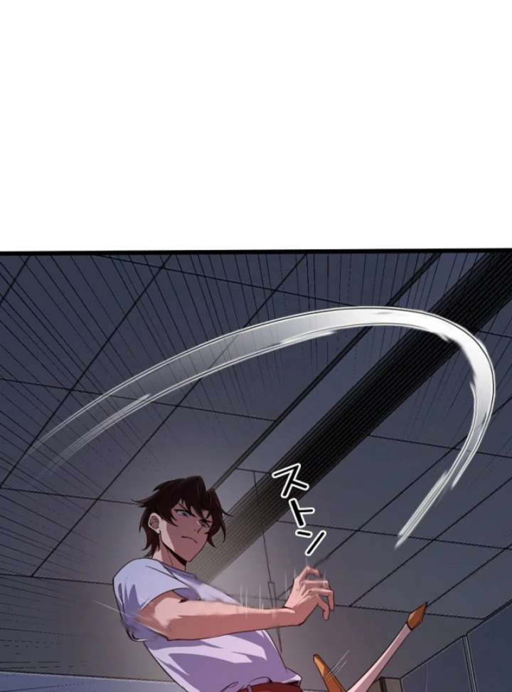 The Surviving Player: Unrivaled in the Second Death Game Chapter 5 526 060