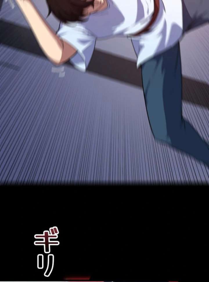 The Surviving Player: Unrivaled in the Second Death Game Chapter 5 550 084