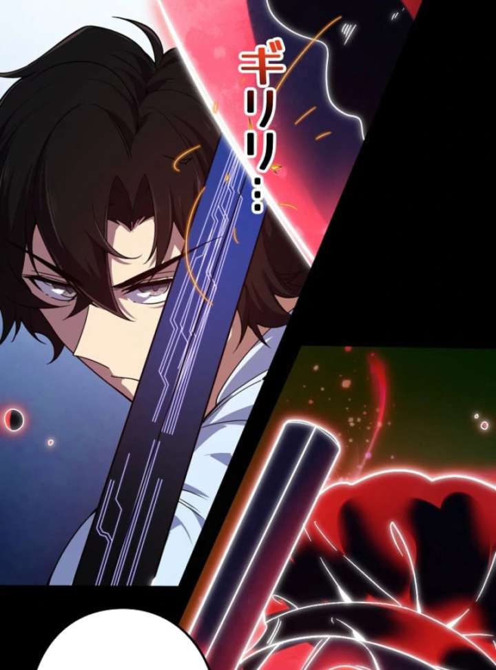 The Surviving Player: Unrivaled in the Second Death Game Chapter 5 551 085