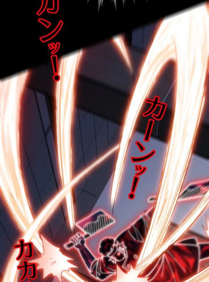 The Surviving Player: Unrivaled in the Second Death Game Chapter 5 559 093