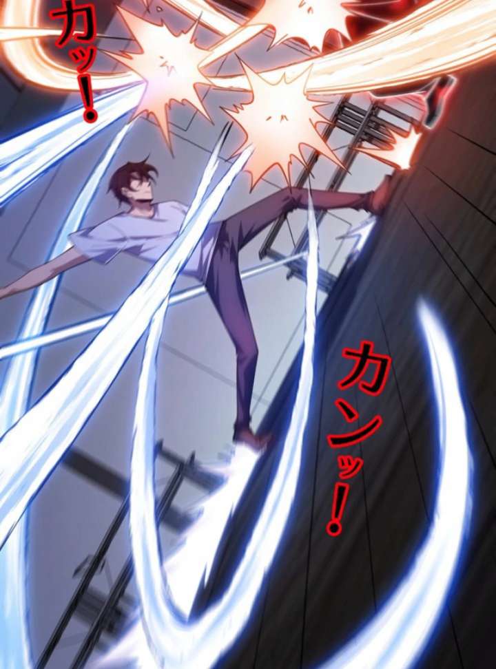 The Surviving Player: Unrivaled in the Second Death Game Chapter 5 560 094