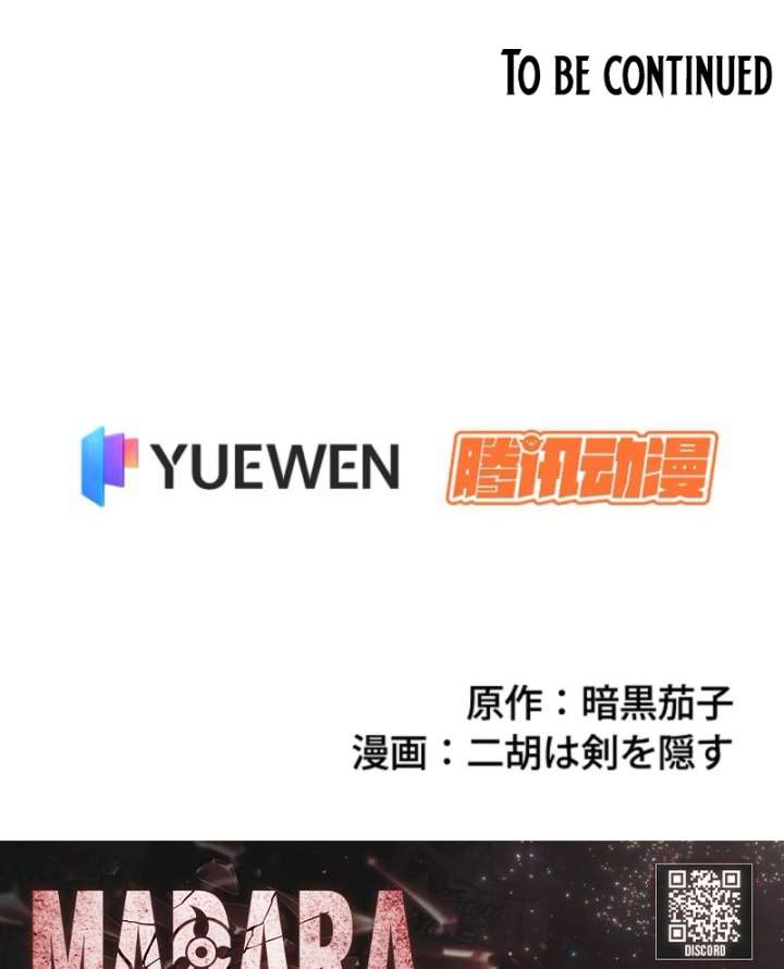 The Surviving Player: Unrivaled in the Second Death Game Chapter 5 618 152