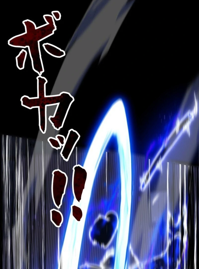 The Surviving Player: Unrivaled in the Second Death Game Chapter 8 420 023