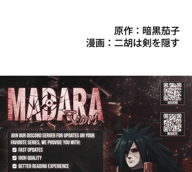 The Surviving Player: Unrivaled in the Second Death Game Chapter 8 526 129