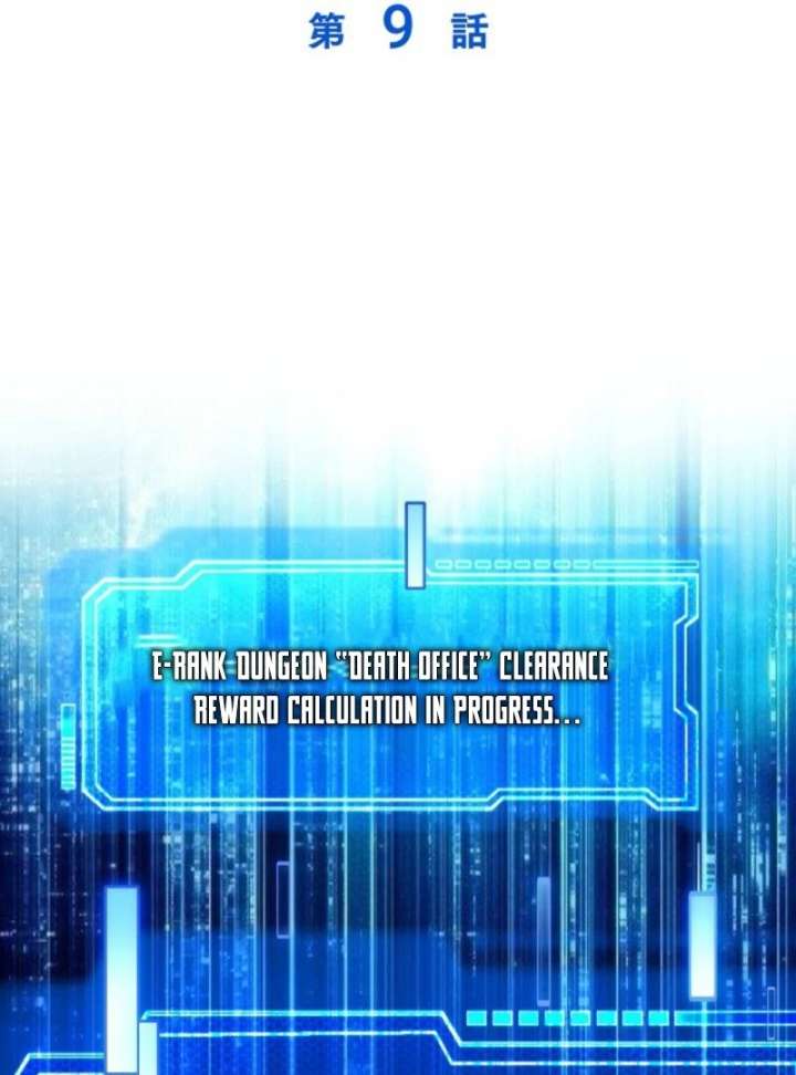 The Surviving Player: Unrivaled in the Second Death Game Chapter 9 383 004