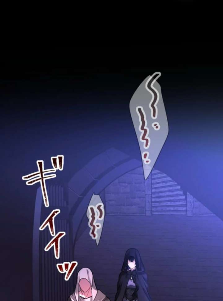 The Poisoned Princess Trains the Deadliest Slave Chapter 1 418 009