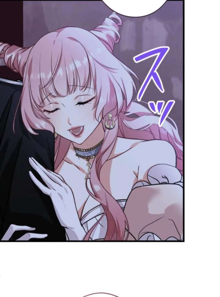 The Poisoned Princess Trains the Deadliest Slave Chapter 1 476 067