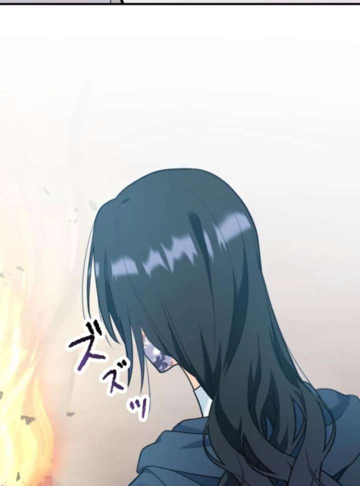 The Poisoned Princess Trains the Deadliest Slave Chapter 10 460 081