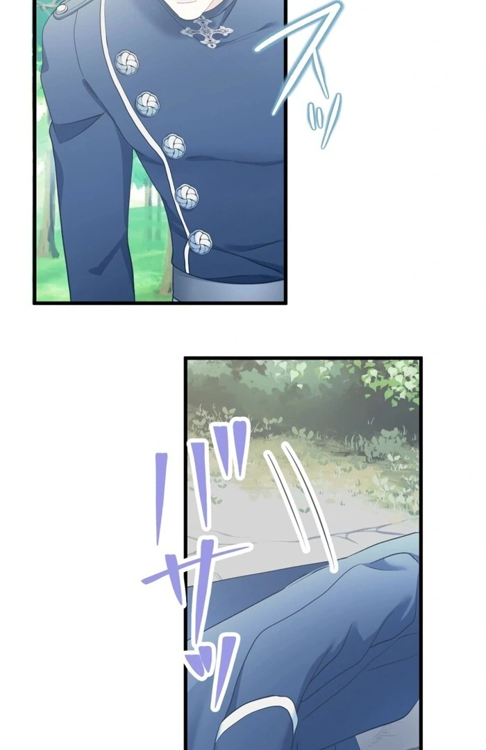 The Poisoned Princess Trains the Deadliest Slave Chapter 11 371 034