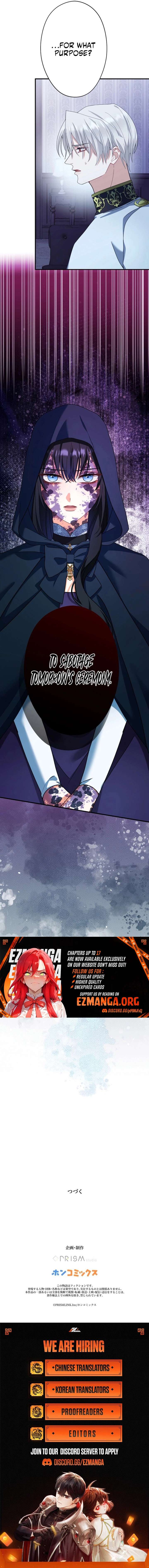 The Poisoned Princess Trains the Deadliest Slave Chapter 15 47 16