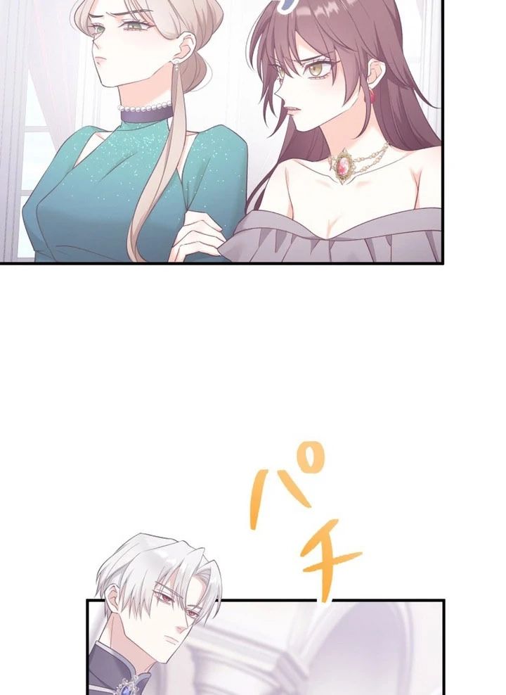 The Poisoned Princess Trains the Deadliest Slave Chapter 17 347 028