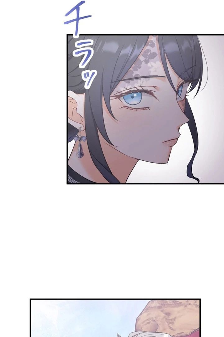 The Poisoned Princess Trains the Deadliest Slave Chapter 17 349 030