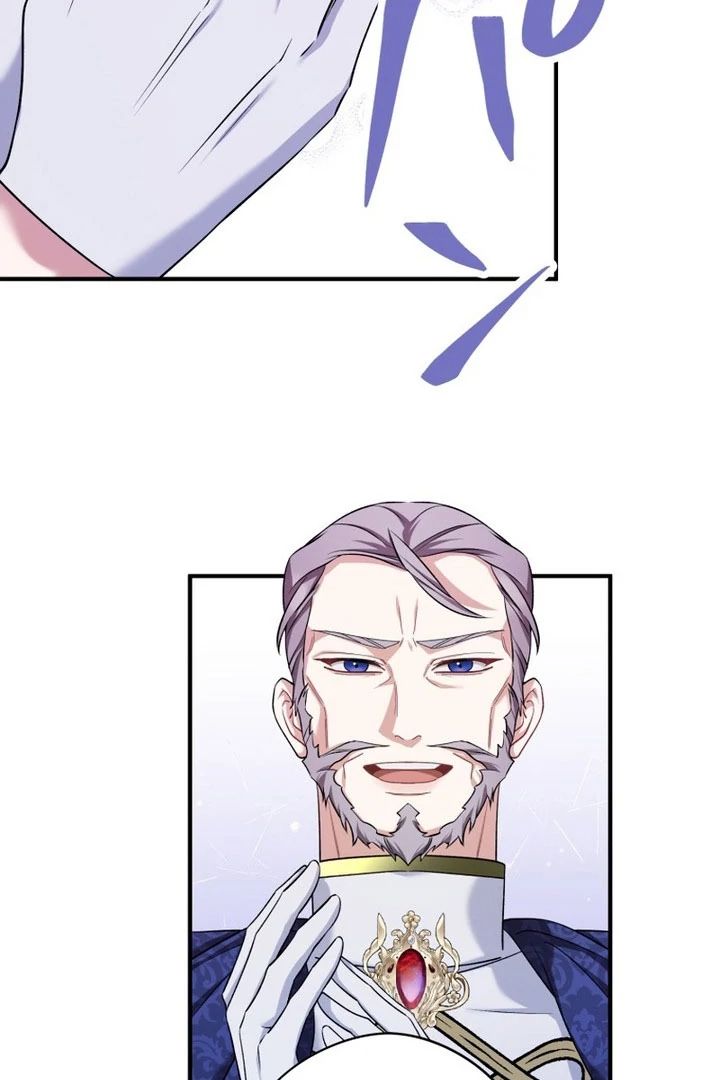 The Poisoned Princess Trains the Deadliest Slave Chapter 17 379 060