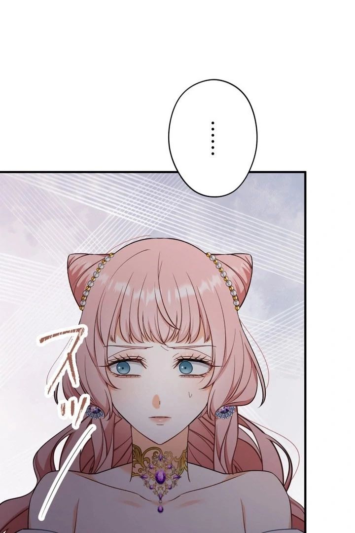 The Poisoned Princess Trains the Deadliest Slave Chapter 17 416 097