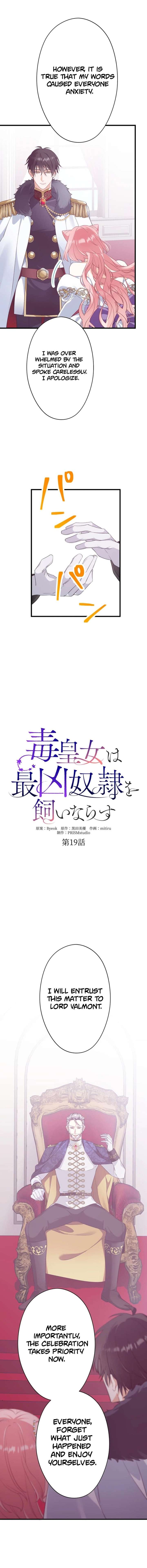 The Poisoned Princess Trains the Deadliest Slave Chapter 19 53 004