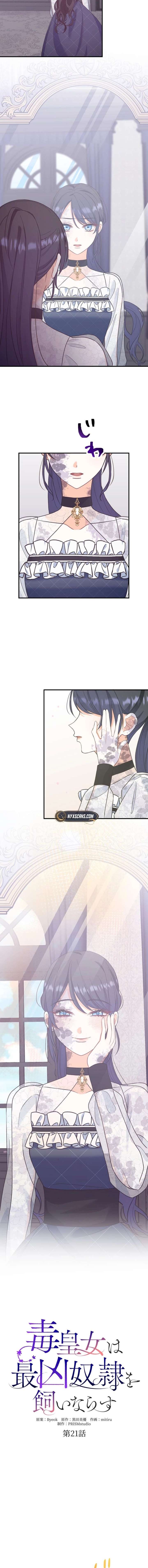 The Poisoned Princess Trains the Deadliest Slave Chapter 21 45 002