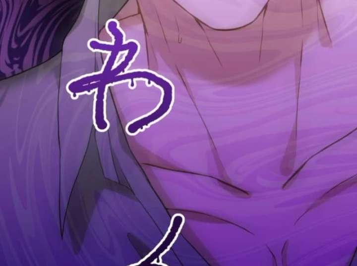 The Poisoned Princess Trains the Deadliest Slave Chapter 3 423 038