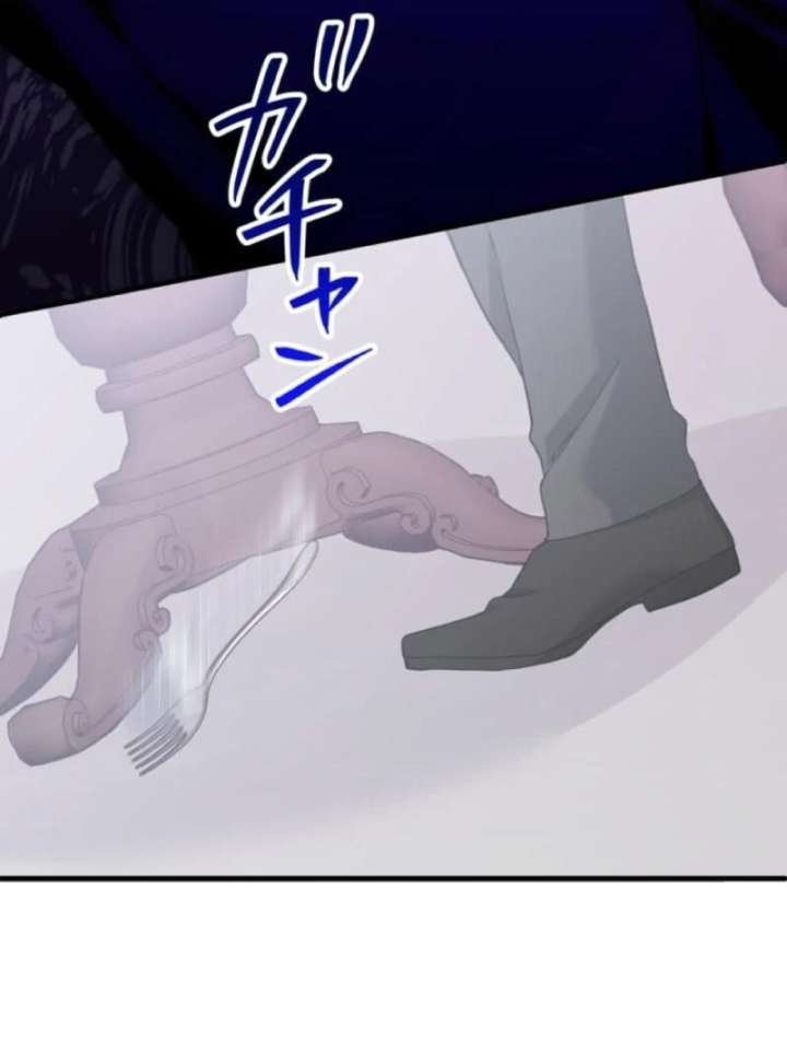 The Poisoned Princess Trains the Deadliest Slave Chapter 3 425 040