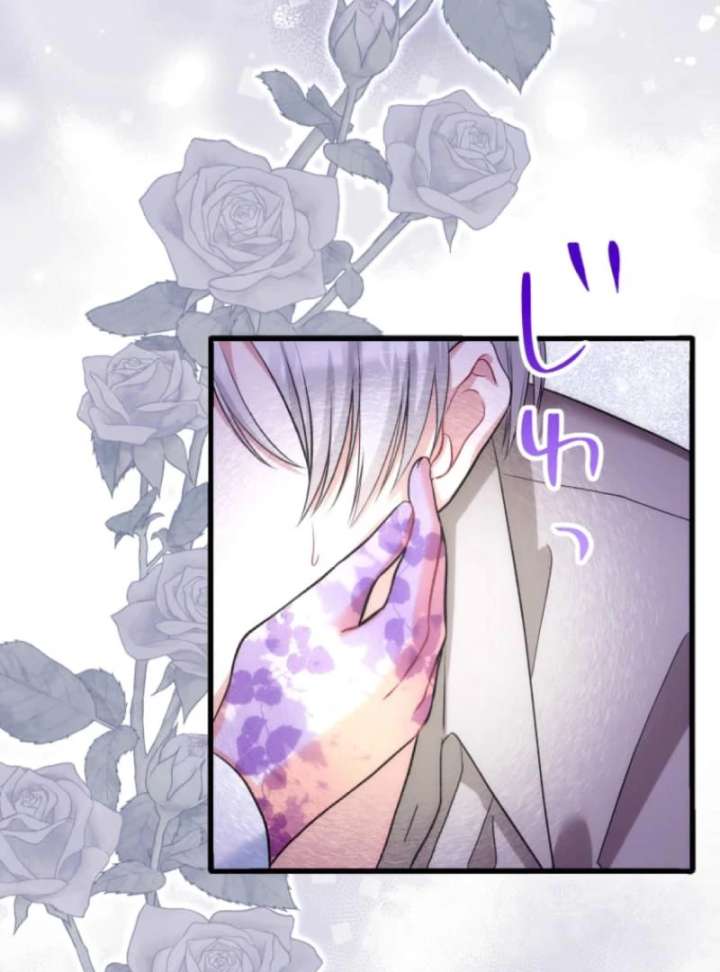 The Poisoned Princess Trains the Deadliest Slave Chapter 3 471 086