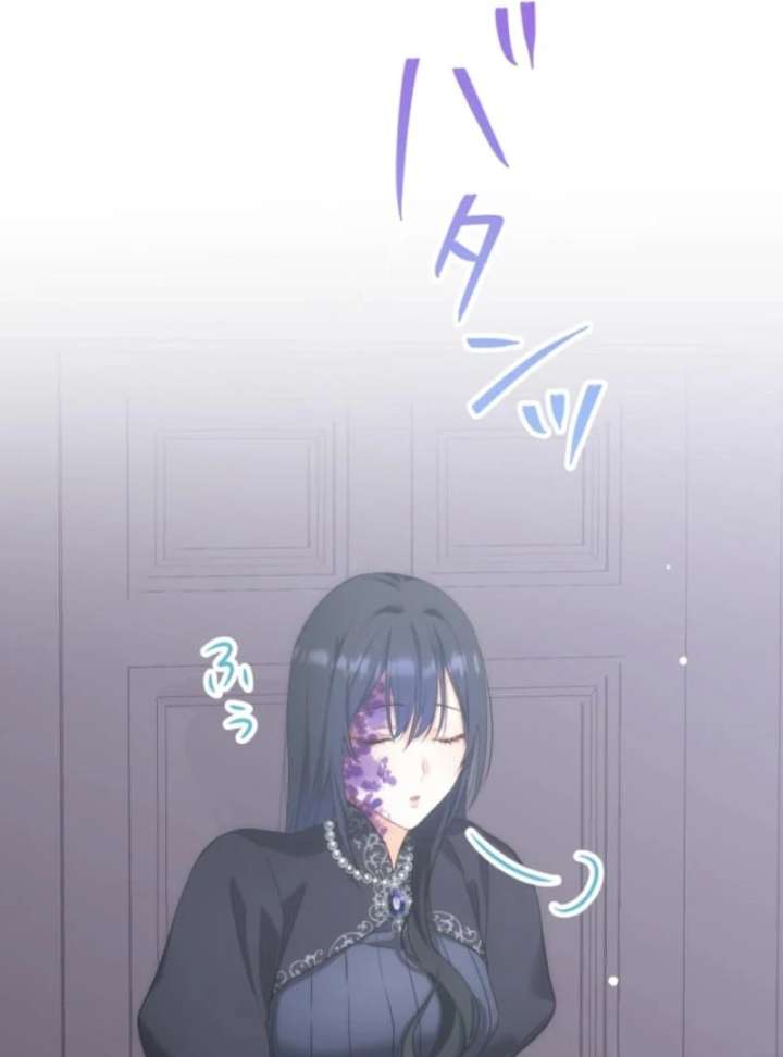 The Poisoned Princess Trains the Deadliest Slave Chapter 3 492 107