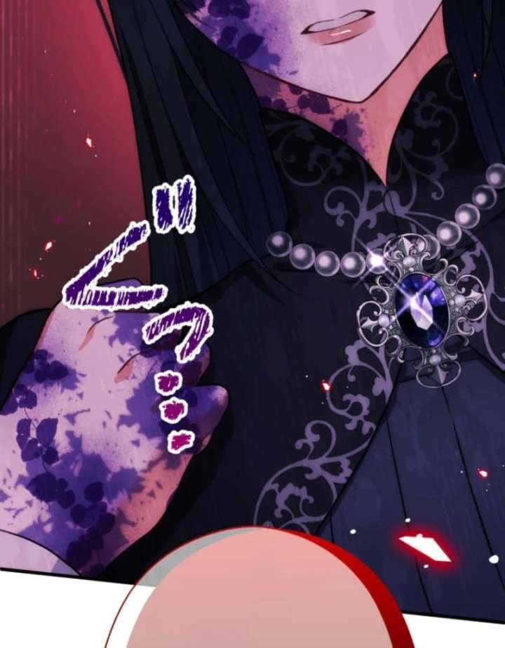 The Poisoned Princess Trains the Deadliest Slave Chapter 3 502 117