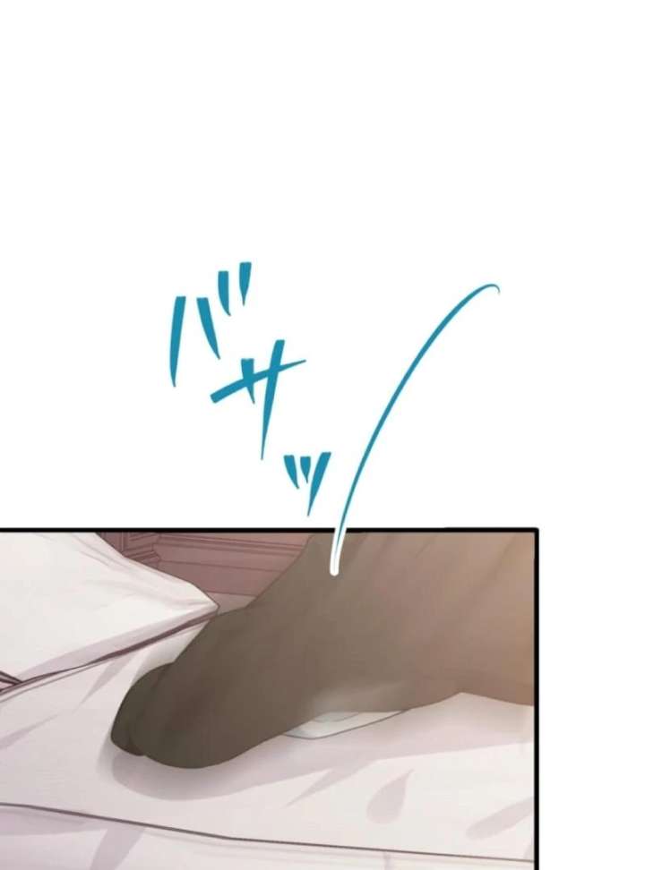 The Poisoned Princess Trains the Deadliest Slave Chapter 6 458 079