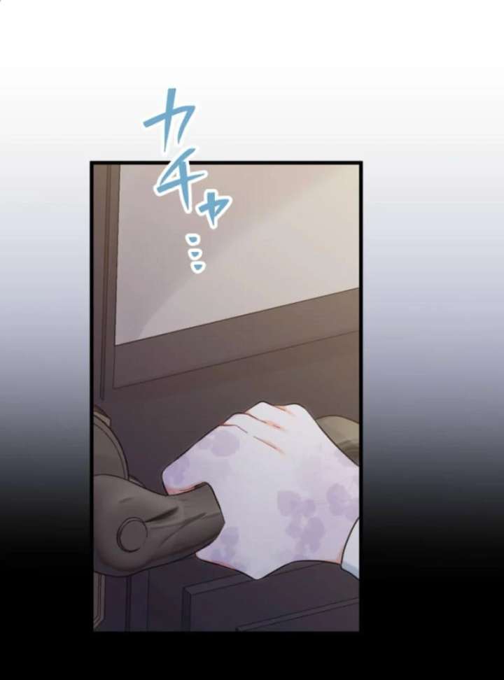 The Poisoned Princess Trains the Deadliest Slave Chapter 6 496 117