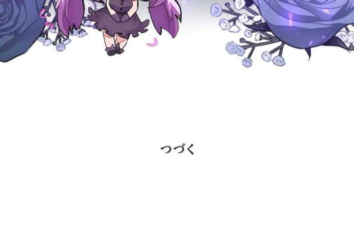 The Poisoned Princess Trains the Deadliest Slave Chapter 6 502 123