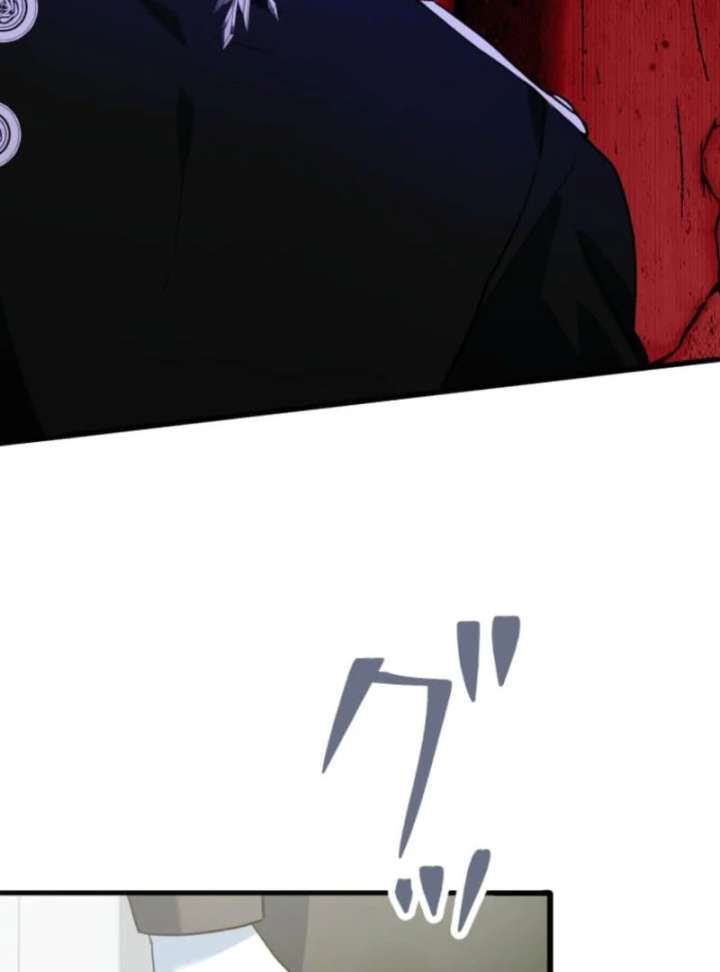 The Poisoned Princess Trains the Deadliest Slave Chapter 7 452 022