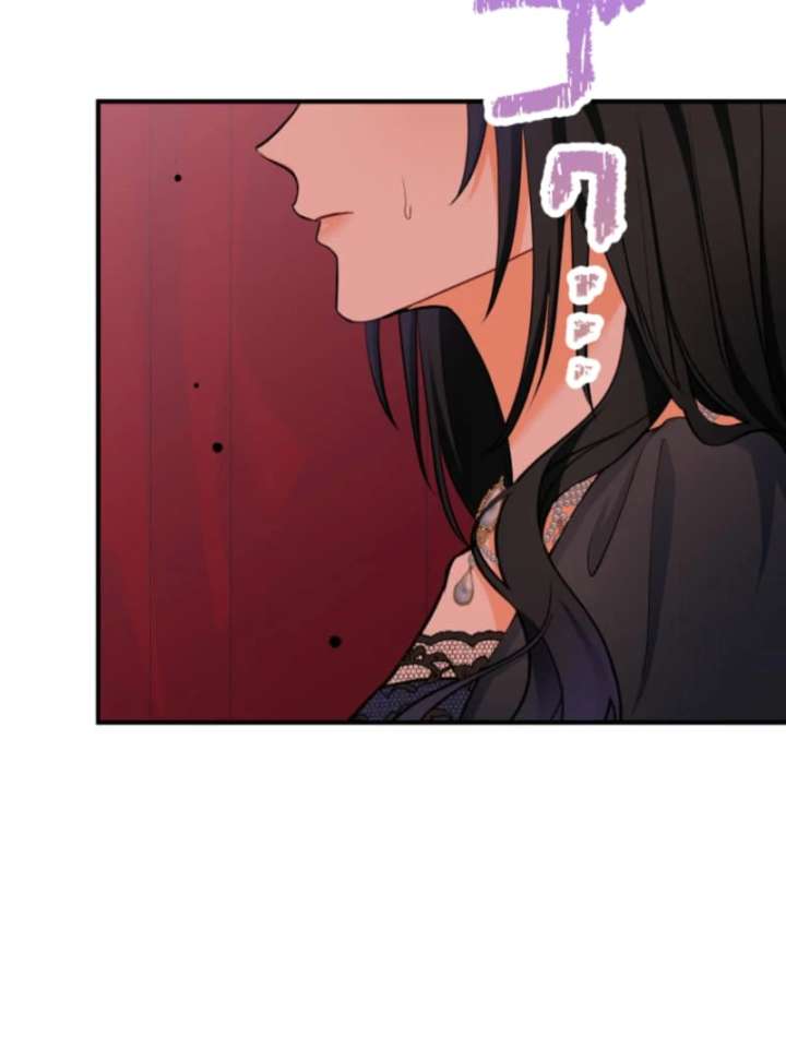 The Poisoned Princess Trains the Deadliest Slave Chapter 7 517 087