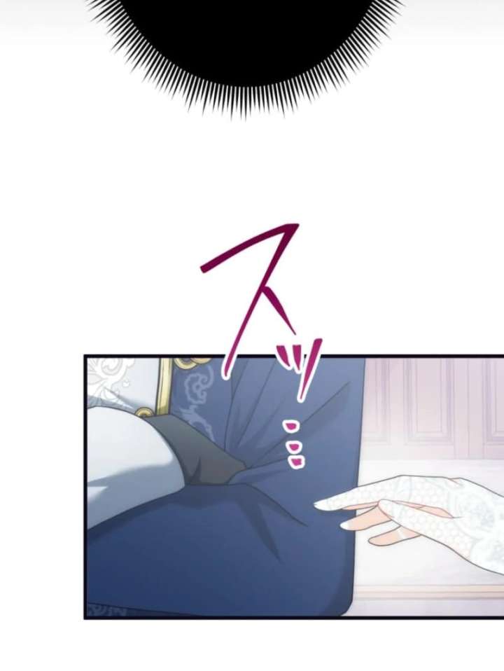 The Poisoned Princess Trains the Deadliest Slave Chapter 7 557 127