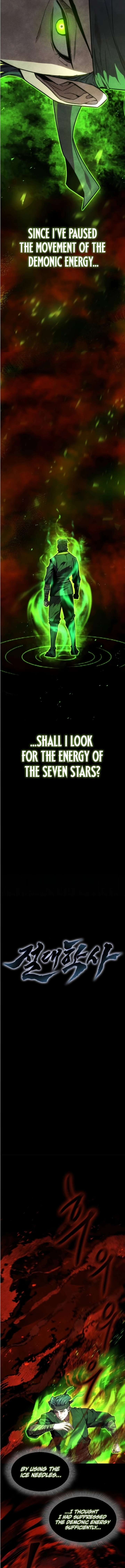 The Supreme Martial Academy Chapter 26 65 ch 26 2