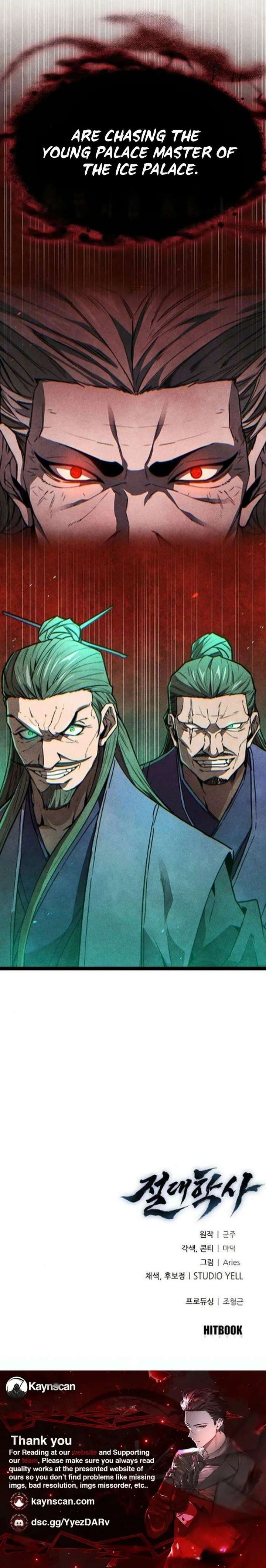 The Supreme Martial Academy Chapter 27 104 ch 27 26