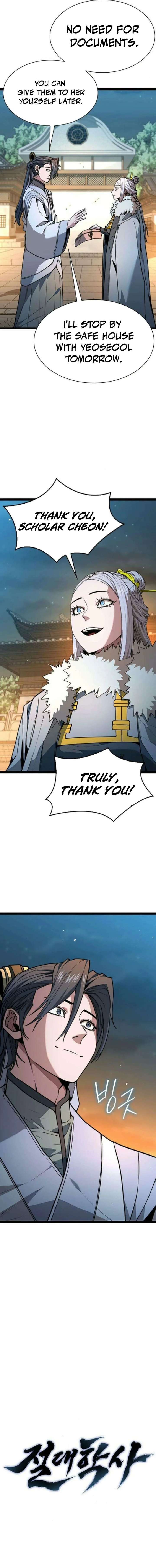 The Supreme Martial Academy Chapter 27 81 ch 27 3
