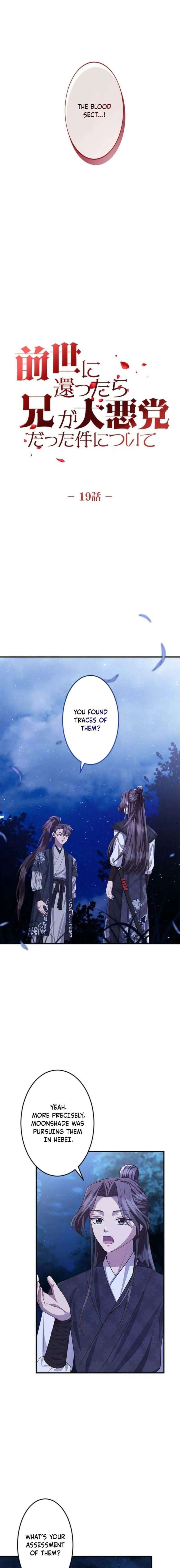 A path of flowers for an oriental fantasy villain Chapter 19 69 ch 19 12