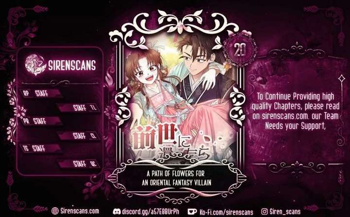 A path of flowers for an oriental fantasy villain Chapter 20 58 ch 20 1