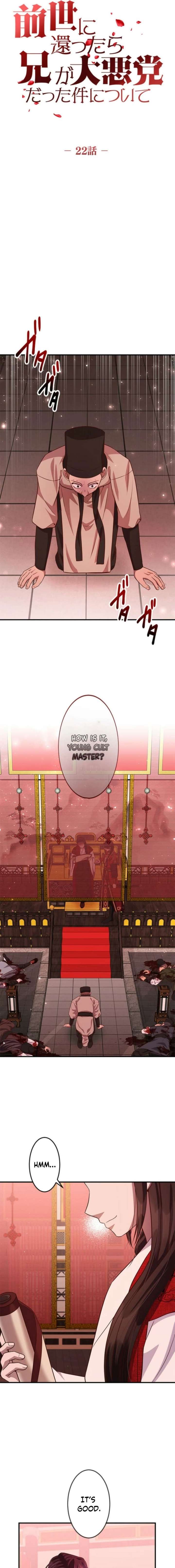A path of flowers for an oriental fantasy villain Chapter 22 68 ch 22 8