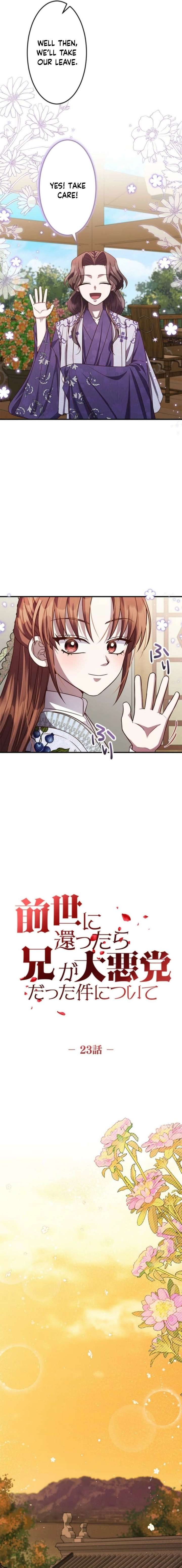 A path of flowers for an oriental fantasy villain Chapter 23 69 ch 23 6