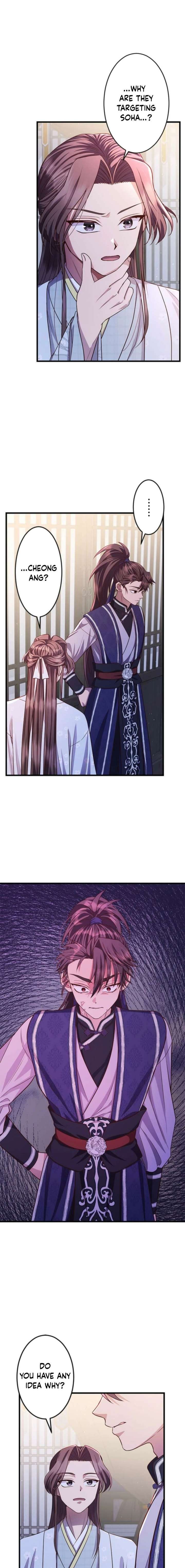 ch 25 16