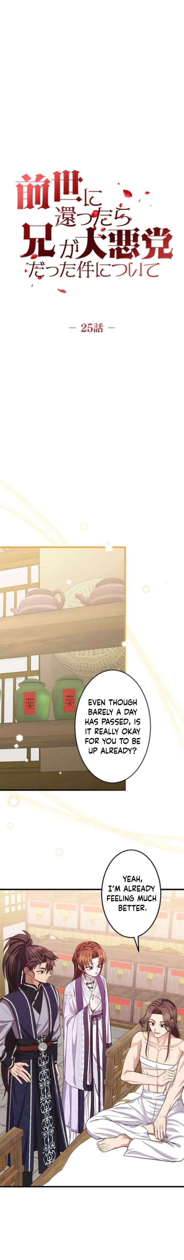 ch 25 2