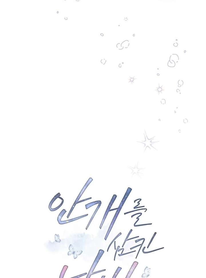 The Butterfly That Swallowed the Mist Chapter 12 317 31