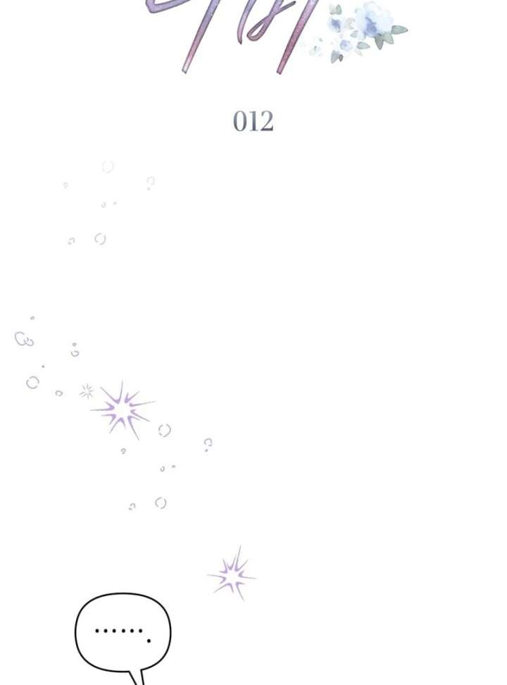 The Butterfly That Swallowed the Mist Chapter 12 318 32